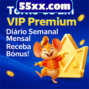 55xx.com Rebate